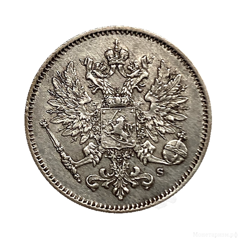 25 пенни 1913 год S.Николай II.Русская Финляндия.Серебро.