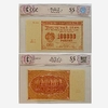 100000 рублей 1921 год.Расчётный знак РСФСР.Кассир Дюков.Бона.CGC AU55.