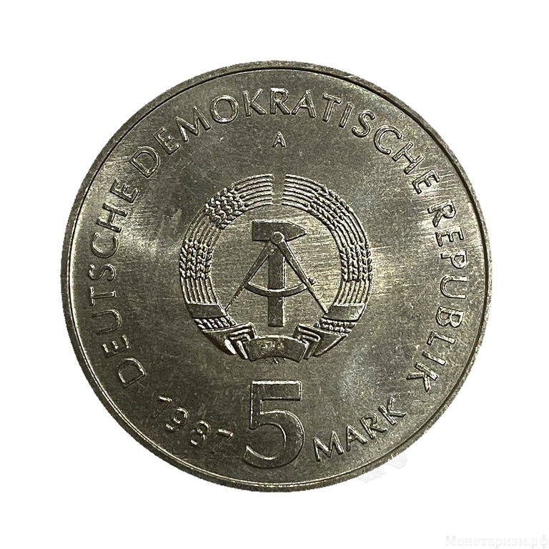 5 марок 1989 год R.Александрплатц в Берлине.ГДР.Германия.