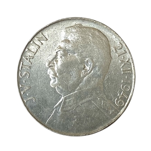  100 крон 1949 год "Сталин".Чехословакия.Серебро.2.
