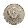 20 копеек 1950 год.Погодовка СССР.aUNC.