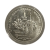 5 рублей 1977 лмд "Таллин.Парусный спорт".Олимпиада 1980.Серебро.АЦ.