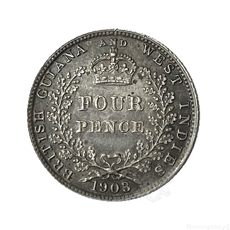 4 пенса 1903 год.Эдуард VII.Британская Гвиана.Серебро.
