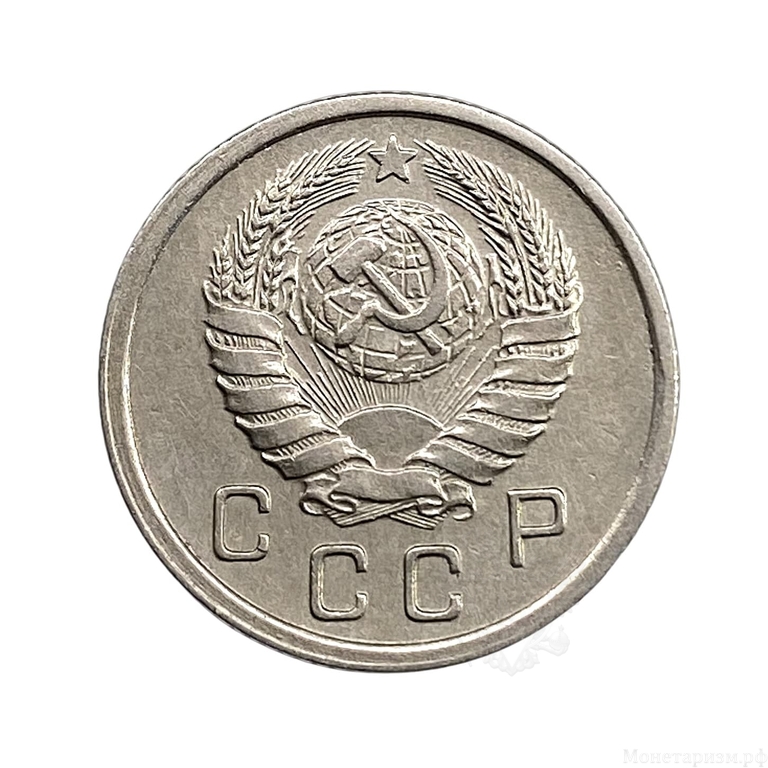 10 копеек 1939 год.Погодовка.AU.