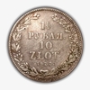 1 1/2 Рубля 10 zlot 1835 год НГ.Николай I.Россия для Польши.Серебро