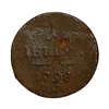 1 Деньга 1798 год ЕМ.Павел l.Медь.(3).