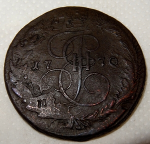 5 копеек 1770 год.Е.М.Инкузный надчекан.Медь