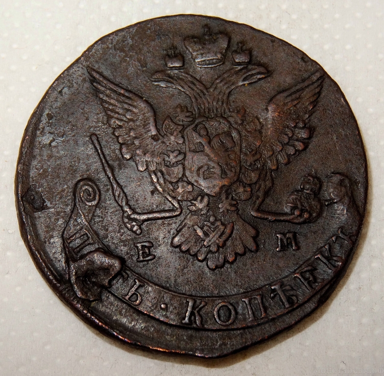 5 копеек 1770 год.Е.М.Инкузный надчекан.Медь