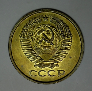 5 копеек 1961 год aUNC.Погодовка СССР.