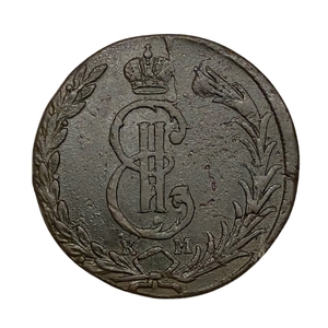 10 копеек 1773 год КМ.Сибирская монета.Екатерина.Сибирь.Медь.(2).