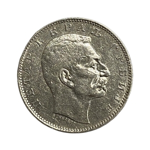 1 динар 1912 год.Король Пётр I.Сербия.Серебро.