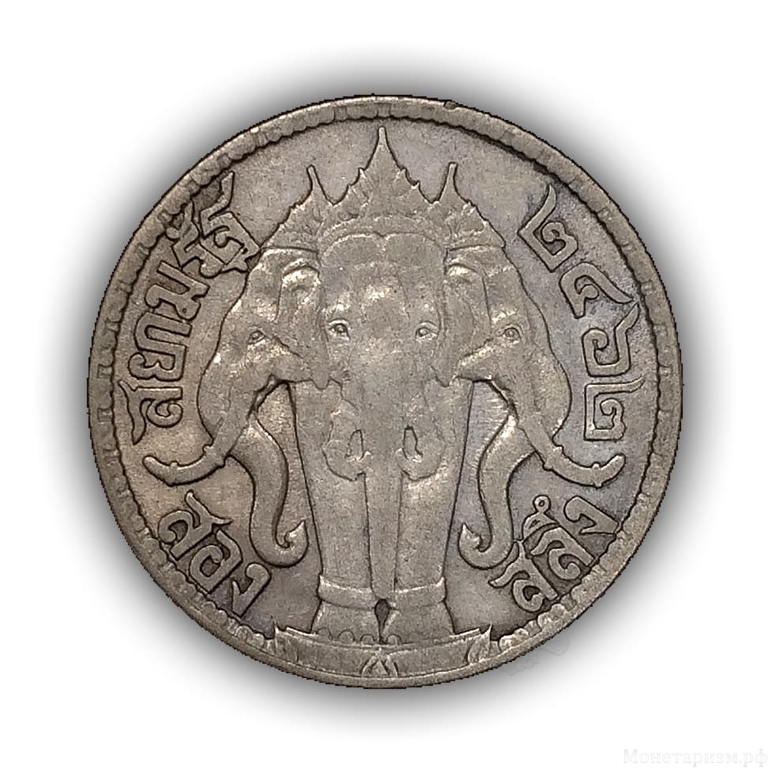 2 салунга (1/2 бат) 1920 год.Король Рама VI.Таиланд.Серебро.