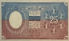 Кредитный билет 25 рублей 1892 год.Александр 3.Копия с водными знаками.