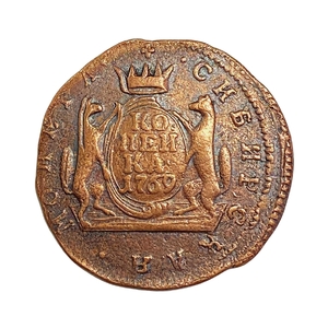 1 копейка 1769 год КМ.Сибирская монета.