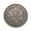 2 марки 1866 год S.Александр II.Русская Финляндия.Серебро.