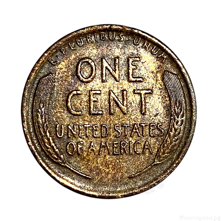 1 цент 1920 год.А.Линкольн.Пшеничный.США.Медь.