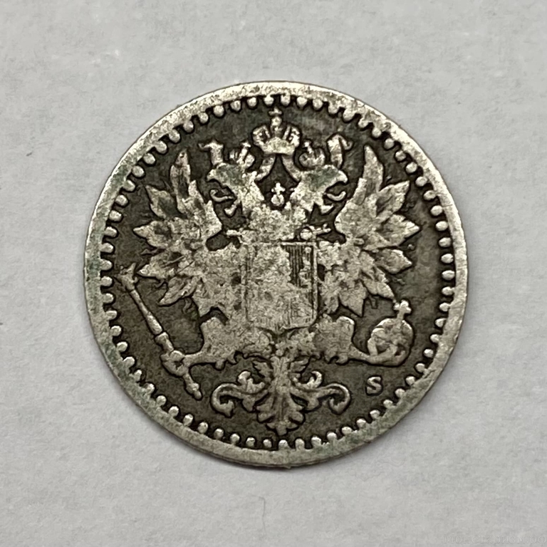 25 пенни 1866 год S.Александр II.Русская Финляндия.Серебро.