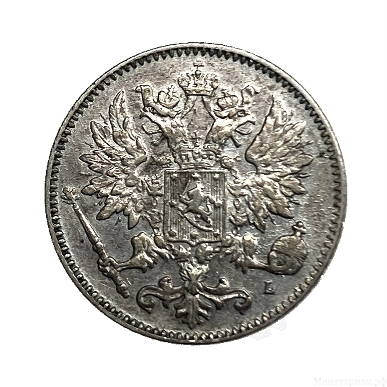 25 пенни 1901 год L.Николай 2.Русская Финляндия.Серебро.