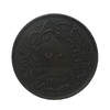 20 пара 1865 год.Абдул Азиз.Османская Империя.Медь.