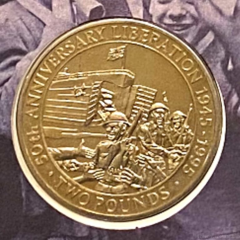 2 фунта 1995 год.50 лет Победы в WWII.Освобождение и добрая воля.Бейлиф Гернси.В конверте.