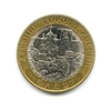 10 рублей биметалл 2011 год Елец VF.ДГР.