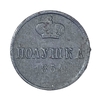 Полушка (1/4 Копейки) 1854 год Е.М.Николай I.Медь.