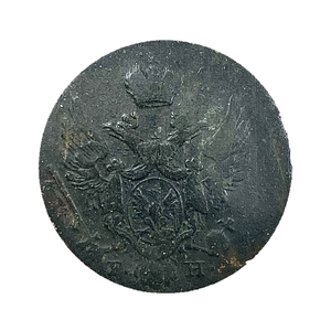 1 грош 1828 год.Королевство Польша.Медь.