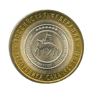 10 рублей биметалл 2006 год Республика Саха Якутия UNC.Регионы РФ.