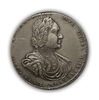 Монета новая цена полтина 1719 год.Пётр.Копия в серебре.