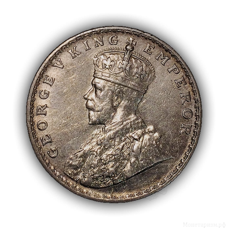 1 рупия 1917 год "Король Георг V".Британская Индия.Серебро.