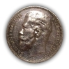 1 рубль 1898 год *.Николай 2.Серебро.XF-AU.