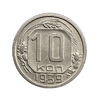 10 копеек 1939 год.Погодовка.AU.