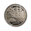 1 рубль 2010 год.Парусник Amerigo Vespucci.Беларусь.Серебро.