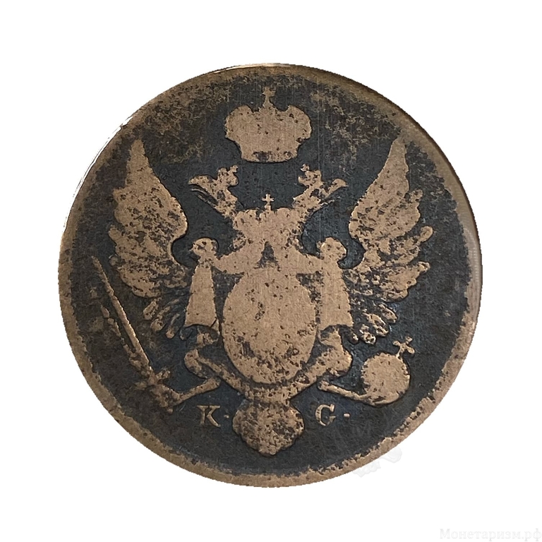 3 гроша 1831 год KG.Королевство Польша.Медь.