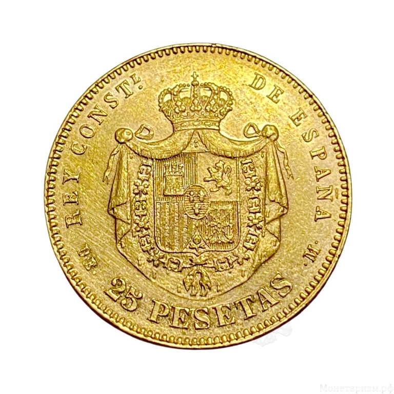 25 песет 1878 год.Альфонсо XII.Испания.Золото.