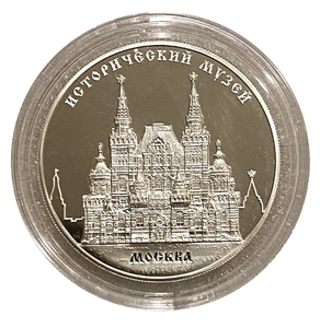25 рублей 2014 год ммд.Исторический Музей на Красной Площади в Москве.Серебро.