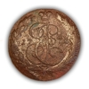 5 копеек 1772 год ЕМ.Екатерина II.Медь(2)