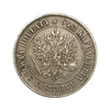 1 марка 1907 год L.Николай II.Русская Финляндия.Серебро.