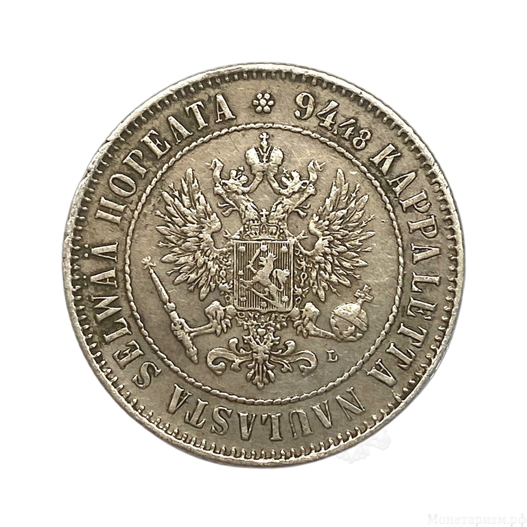 1 марка 1907 год L.Николай II.Русская Финляндия.Серебро.