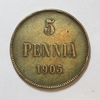 5 пенни 1905 год.Николай II.Русская Финляндия.Медь.