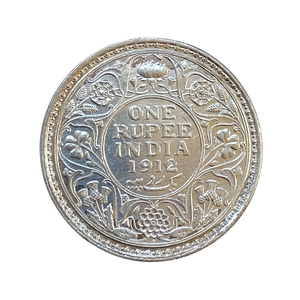 1 рупия 1912 год "Король Георг V".Британская Индия.Серебро.