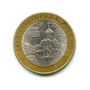 10 рублей биметалл 2007 год Гдов спмд VF.ДГР.