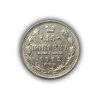 15 копеек 1912 год спб ЭБ.Николай II.Серебро.1