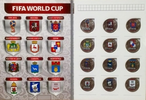 Набор монет 1 рубль в альбоме "Города проведения матчей FIFA 2018 года в России.Премьер лига 2015-2016 гг.".Цветные 12 шт.