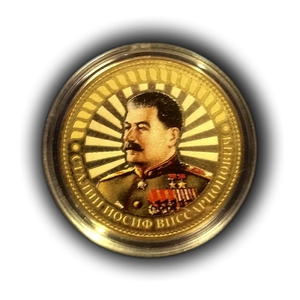 Жетон 10 рублей биметалл 2016 год "Вождь СССР-Сталин И.В.".Цветная