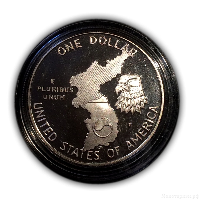 1 доллар США 1991 год "38 лет войне в Корее".Серебро.Proof