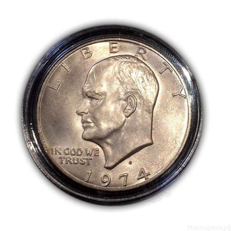 1 доллар США 1974 год "Эйзенхауэр.Лунный доллар".Серебро