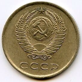 20 копеек 1980 год. Регулярный чекан СССР.