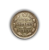 15 копеек 1915 год спб ВС.Николай II.Серебро.1