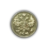 15 копеек 1915 год спб ВС.Николай II.Серебро.1